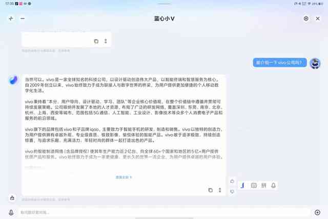 全面评测：AI文案生成软件精选指南，满足各类内容创作需求