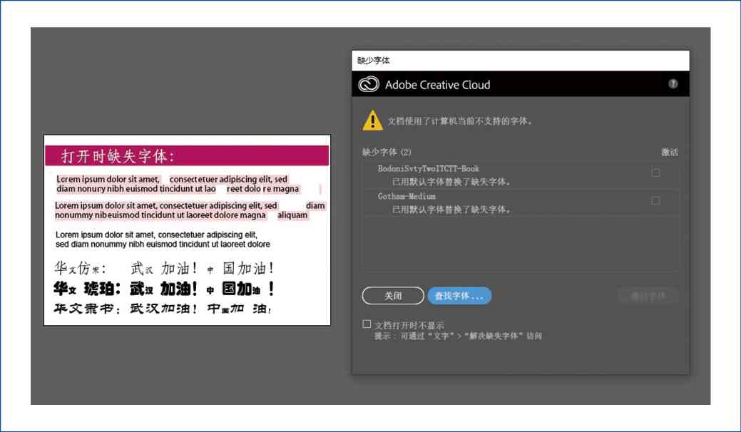 AI智能文案改写工具安装失败问题解析与解决方法