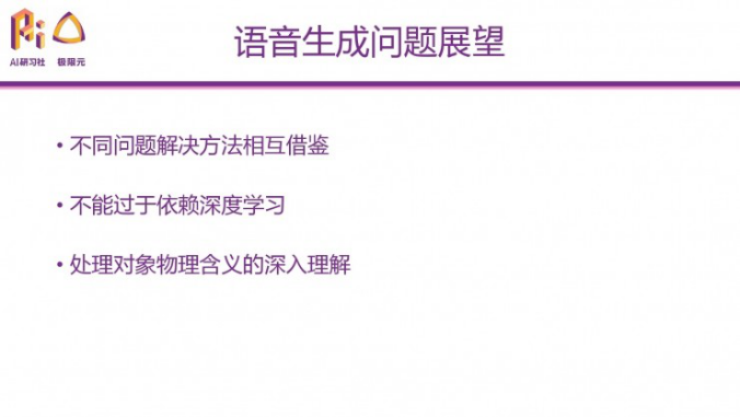 AI自动生成文案：软件免费使用及侵权问题探讨