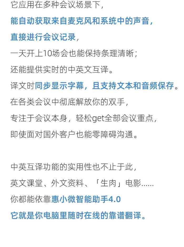 AI自动生成文案：软件免费使用及侵权问题探讨