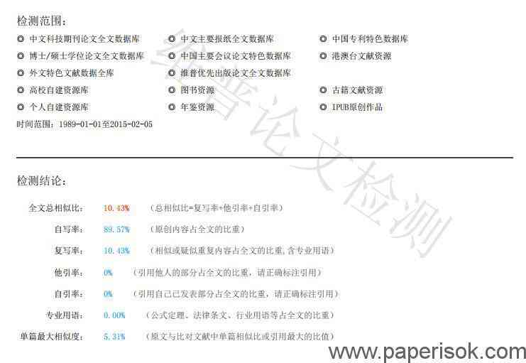 维普查重价格一览：本科、硕博、职称版千字费用详解与常见疑问解答