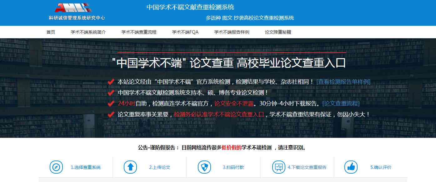 维普查重价格一览：本科、硕博、职称版千字费用详解与常见疑问解答