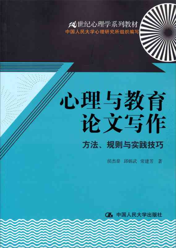 探索提升AI英语写作技能的有效策略与实践