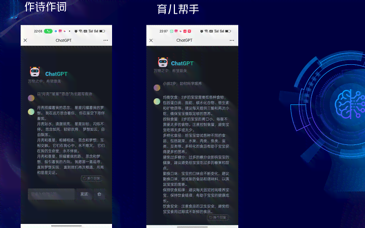 智能抖音文案一键生成神器：全面覆热门话题与个性化内容创作助手