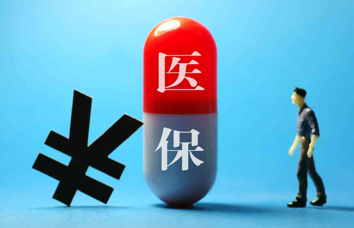 广州ai健报告查询官网