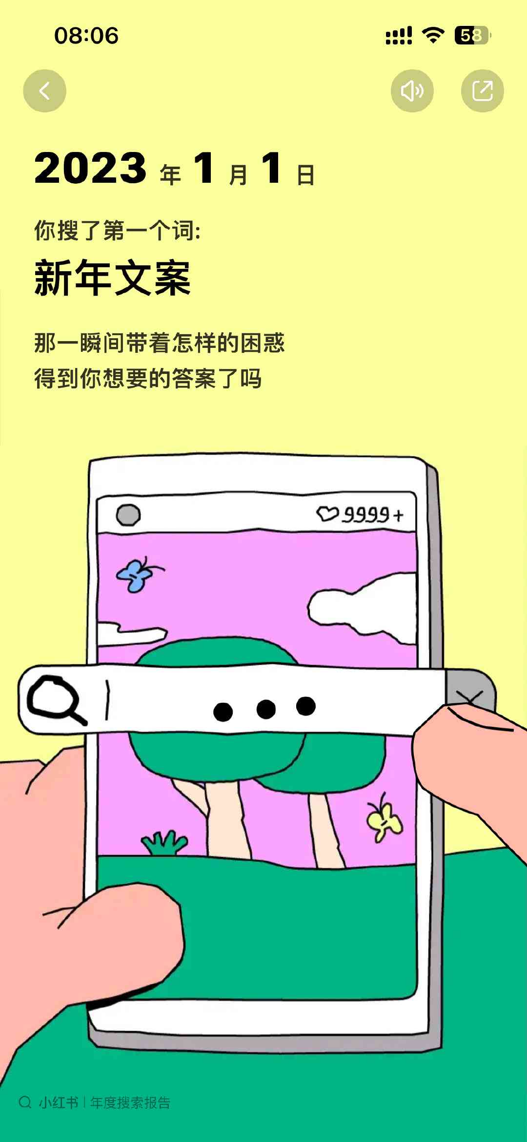 ai生成朋友圈文案