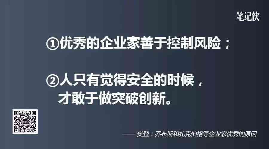 ai反诈传文案怎么写好：提升吸引力与效果的方法与技巧