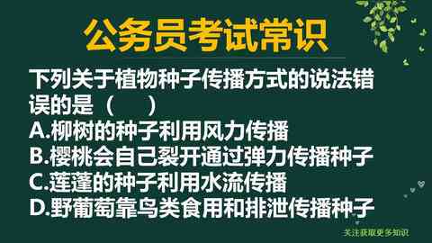 ai反诈传文案怎么写好：提升吸引力与效果的方法与技巧