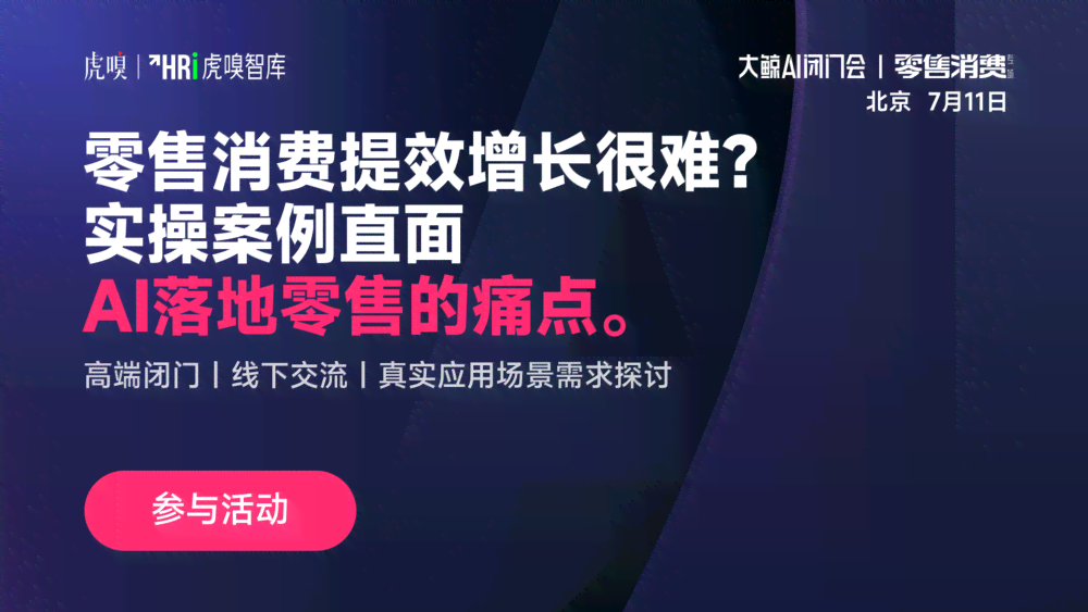 ai反诈传文案怎么写好：提升吸引力与效果的方法与技巧