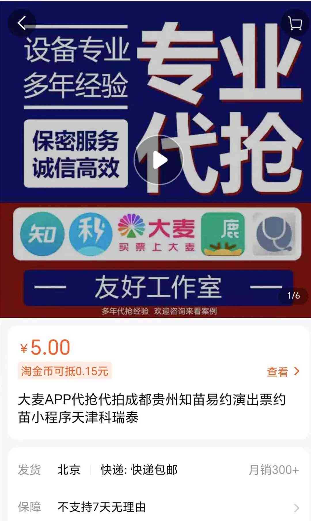 AI标注工具v2：详解色值识别脚本的新功能与升级