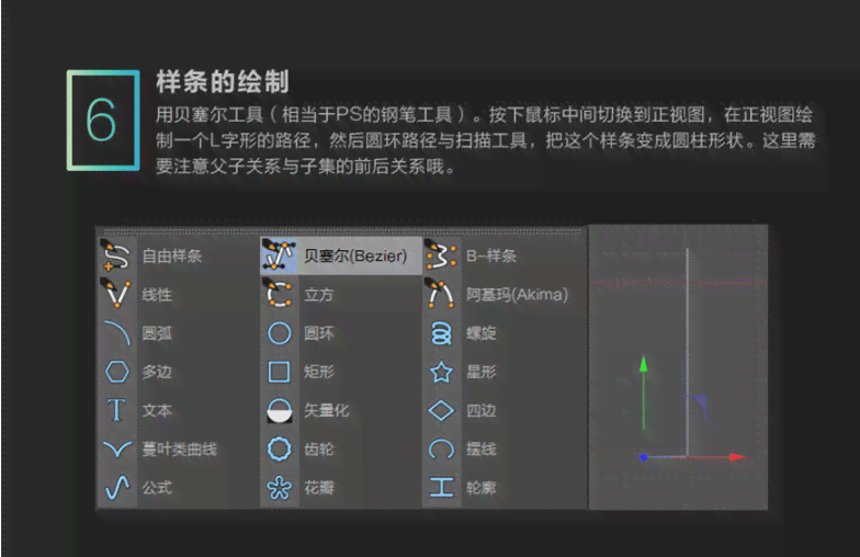 云端AI辅助3D设计智能软件解决方案