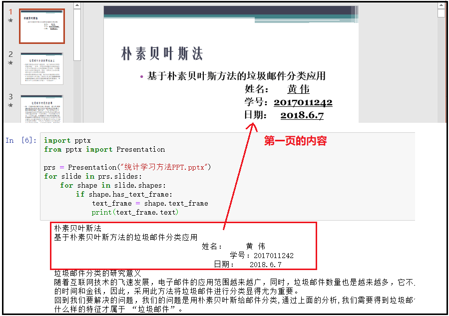 详尽指南：数据分析报告的完整步骤流程与实用技巧解析