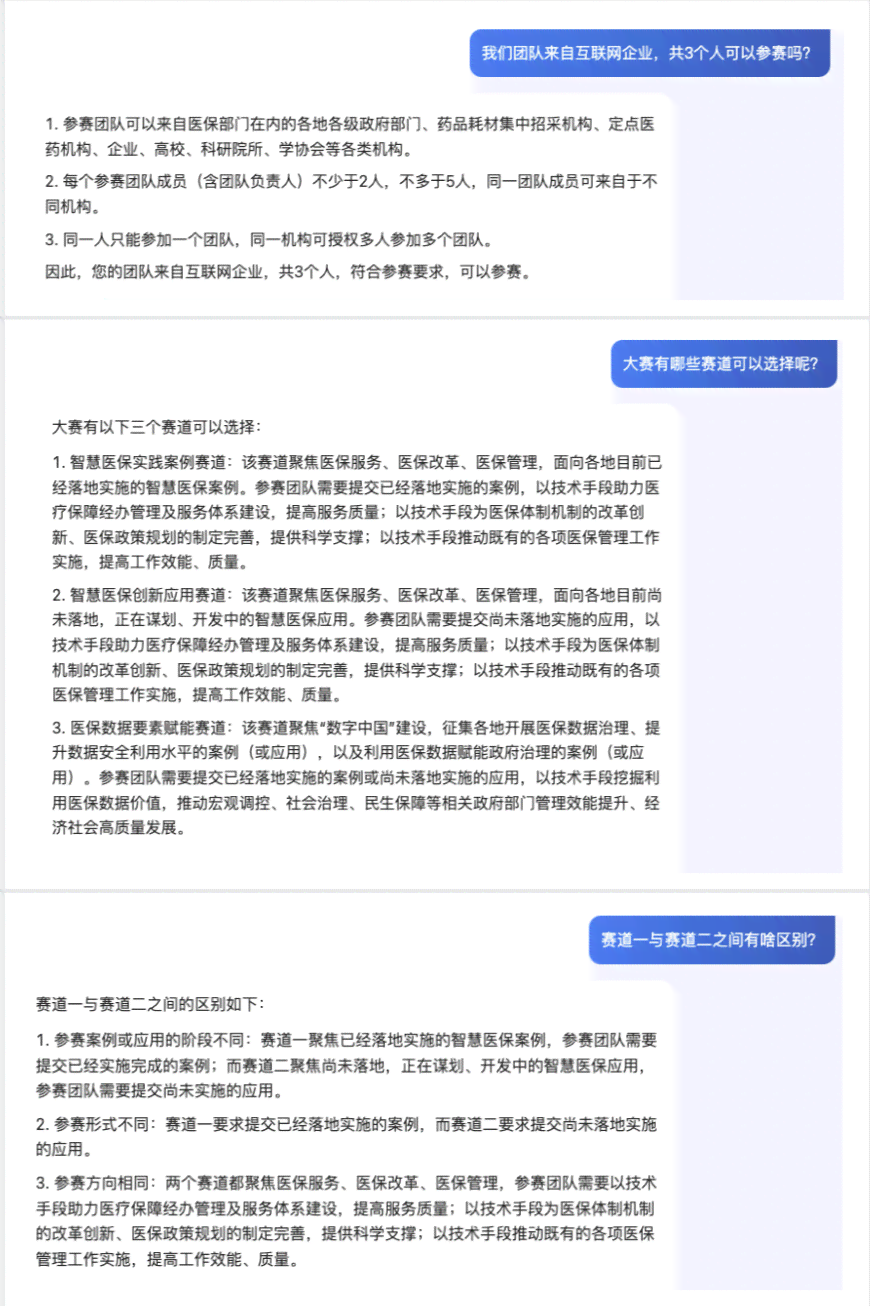 探索AI文案助手：免费使用是否侵犯版权问题解析