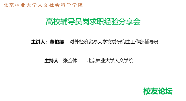 一站式免费论文与服务平台：涵多学科资源，解决学术研究需求