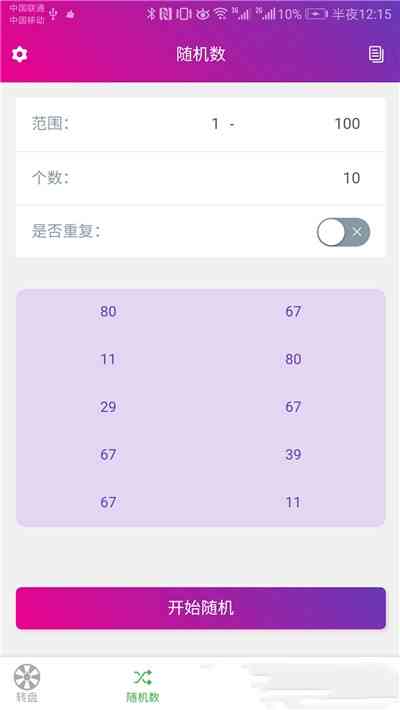 揭秘火山小助手：全能生活助手的多功能应用解析