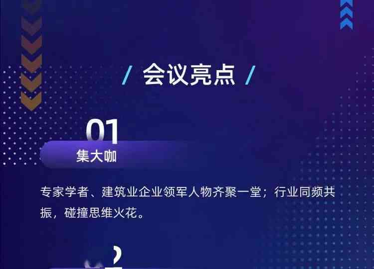 AI时代：设计创新与文案升级的双重挑战与机遇