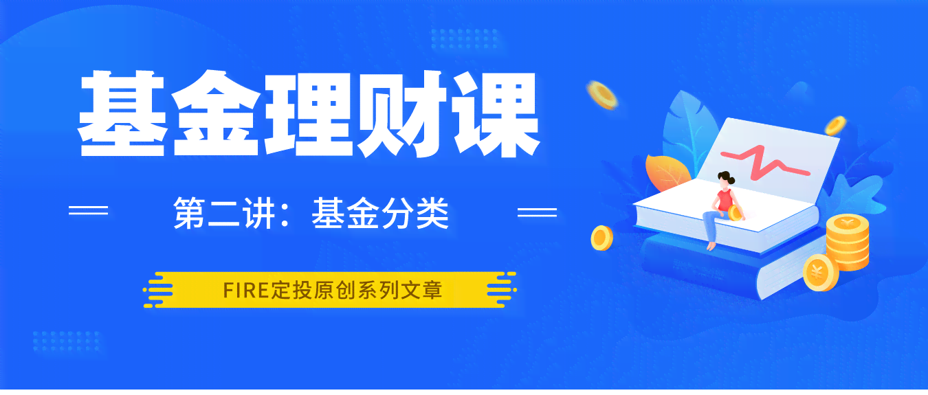 爱乐奇课程全面解析：涵内容、特色、优势及适合对象详细介绍