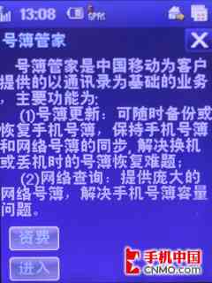 爱乐奇课程全面解析：涵内容、特色、优势及适合对象详细介绍