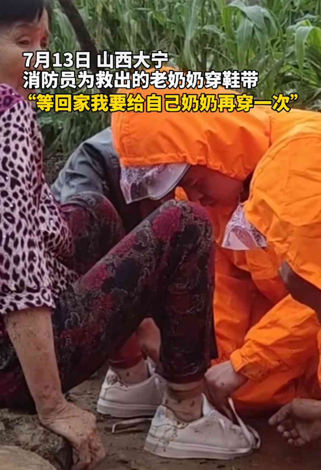 消防ai绘画文案大全