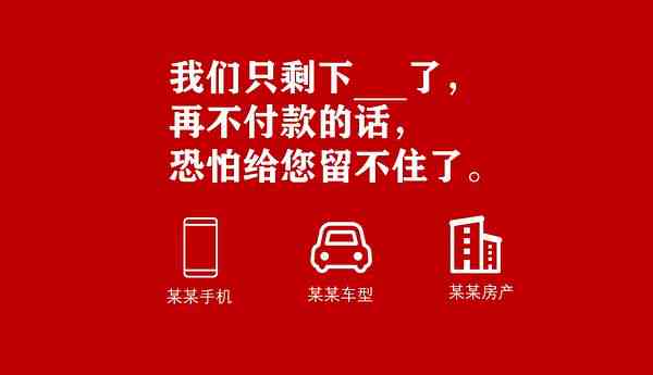 二手文案怎么写：广告买卖商品出售范文，朋友圈出二手文案攻略