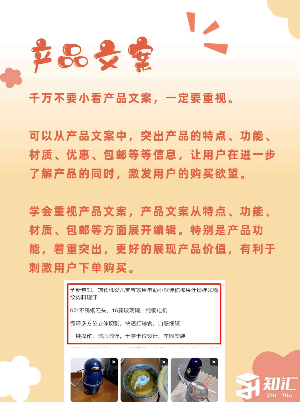 二手文案怎么写：广告买卖商品出售范文，朋友圈出二手文案攻略