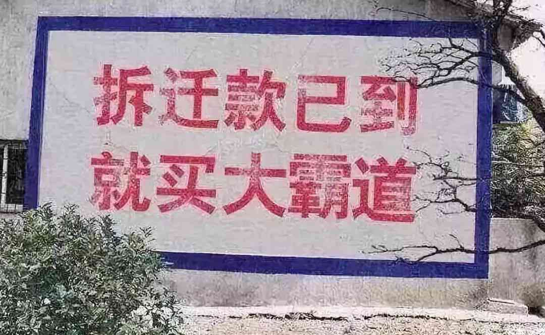 农村ai文案