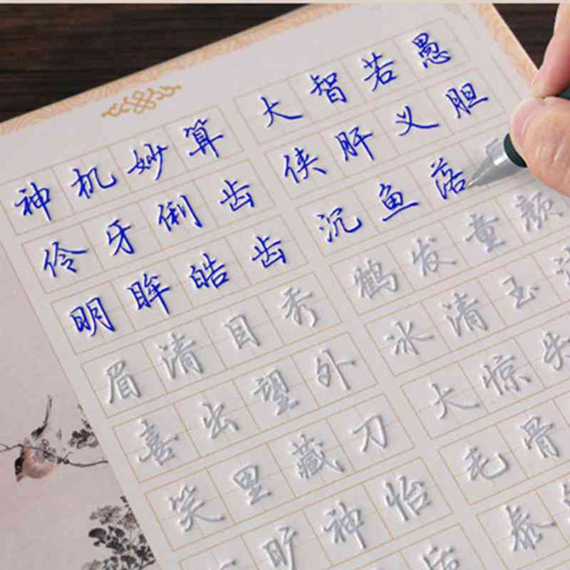 练字大师ai写作