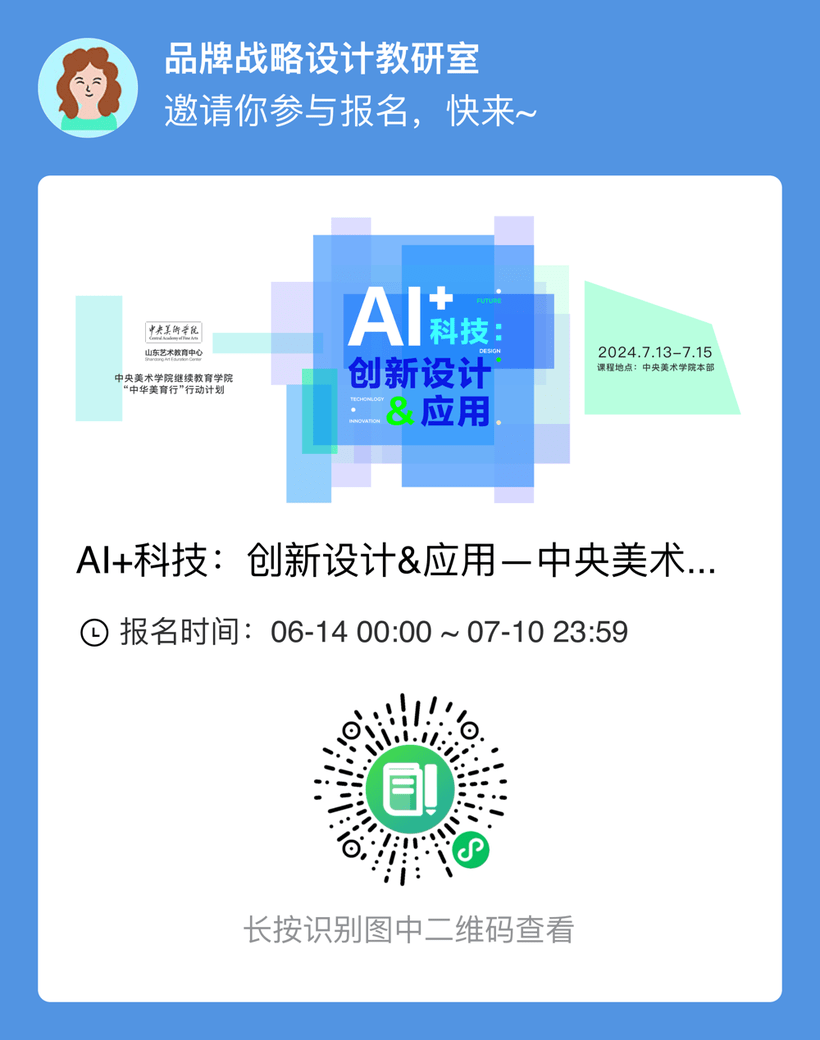 ai内容创作怎么学