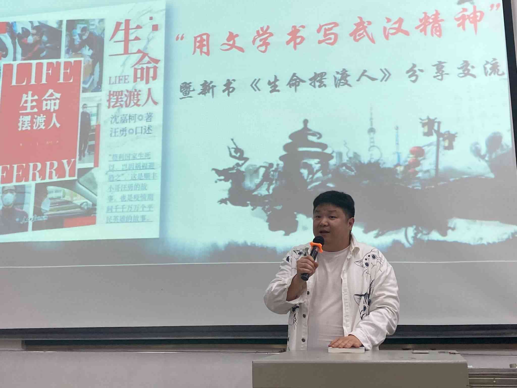 班主任作家：打造学生知心人，揭秘作品背后的班主任是谁