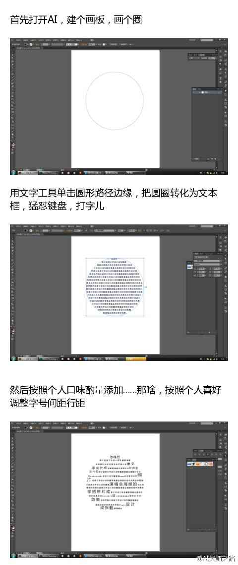 AI如何高效拆分与重组文字：深入解析文本打散与智能重写技巧