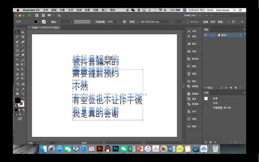 AI如何高效拆分与重组文字：深入解析文本打散与智能重写技巧