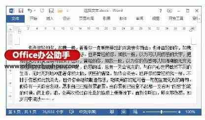 AI怎么打散文件快捷键，如何打散文字及笔画快捷操作