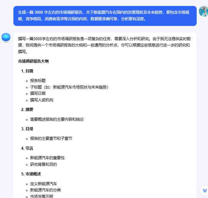 如何识别并确认文章是否由AI写作软件生成：全面解析与检测技巧