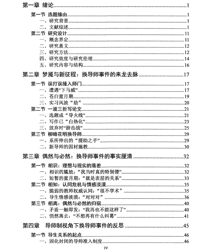 ai写硕士开题报告多少钱一篇：合适价格与字数要求解析