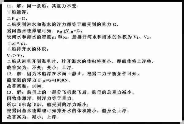 文案创作框架:起承转合A对B错上一题——打造高转化率文案的策略与实践