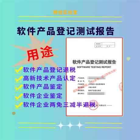 人工智能软件实训项目总结报告：技能提升与实践成果综述