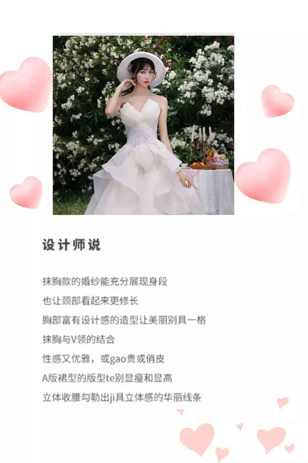 AI自我联姻：高科技结婚照中的自主娶己文案创意