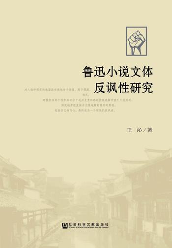 阿木作家作品全集：探索经典故事与创作背后的秘密