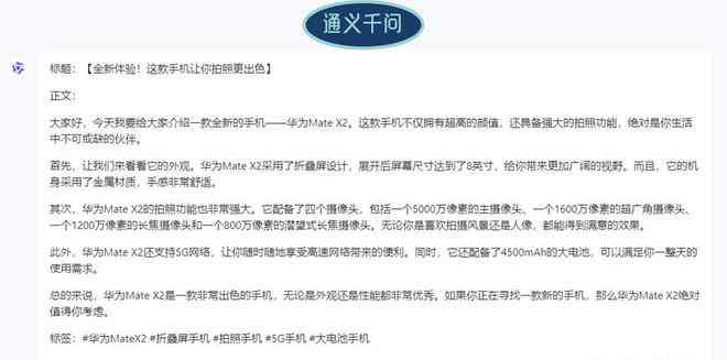 小红书文字博主怎么赚钱：揭秘盈利模式与文案工具使用技巧