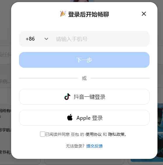 抖音红人豆包：全面揭秘个人档案与精彩生活瞬间