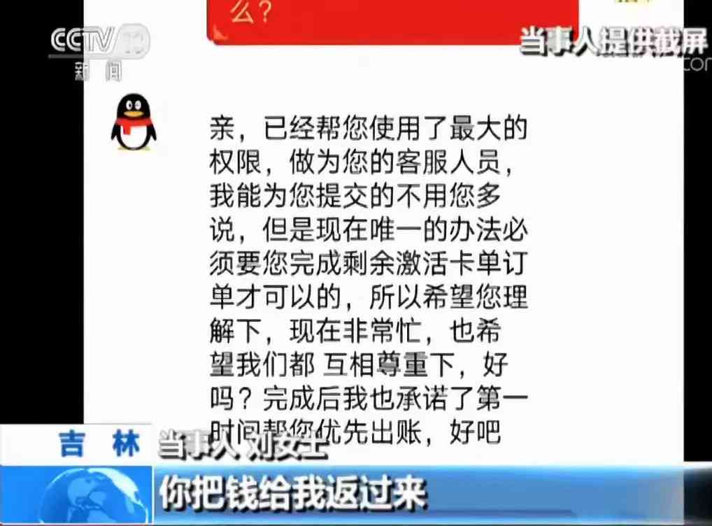 dou助手是干嘛的：有用吗，骗局揭秘，兼职真实性及赚钱途径解析