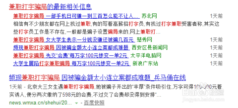 dou助手是干嘛的：有用吗，骗局揭秘，兼职真实性及赚钱途径解析