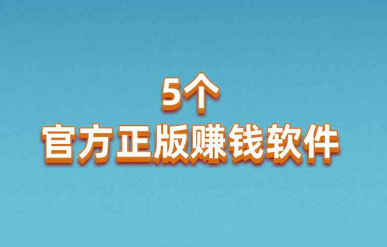 dou助手是干嘛的：有用吗，骗局揭秘，兼职真实性及赚钱途径解析