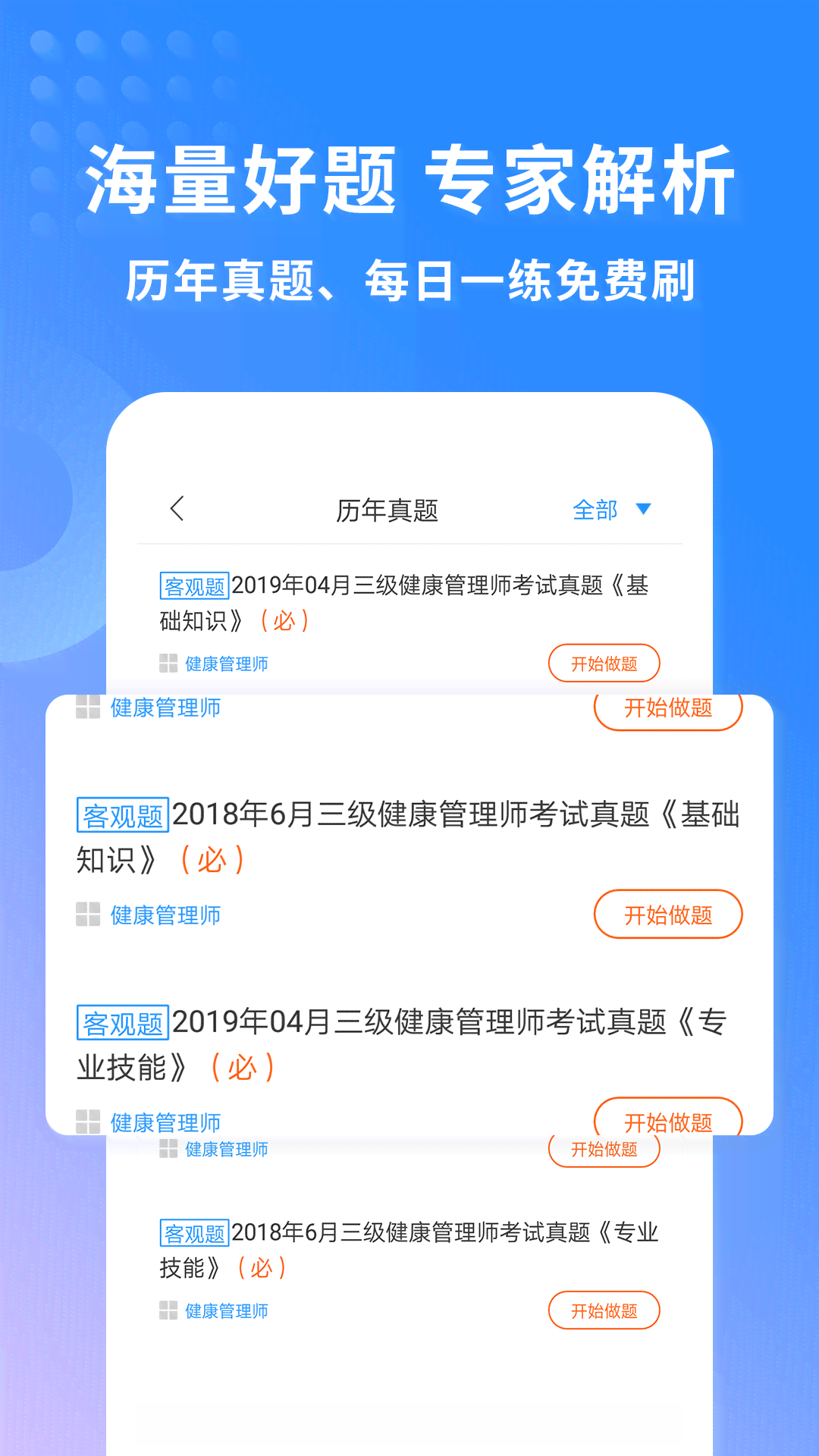 探秘dou助手：短视频创作与管理的得力助手