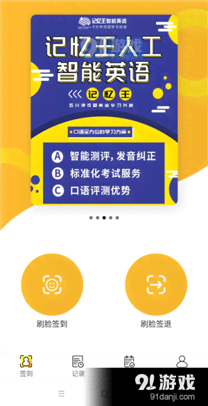 探秘dou助手：短视频创作与管理的得力助手