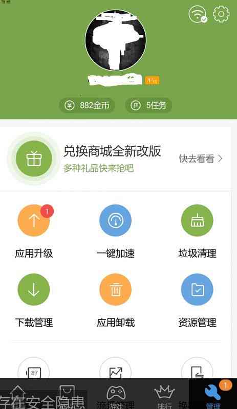 探秘dou助手：短视频创作与管理的得力助手