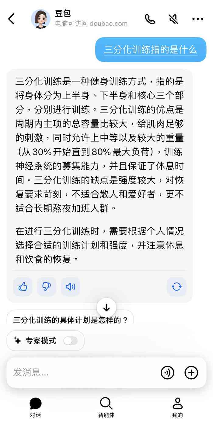 抖音豆包是哪里人发明及个人资料：歌手简介与网红豆包入驻指南