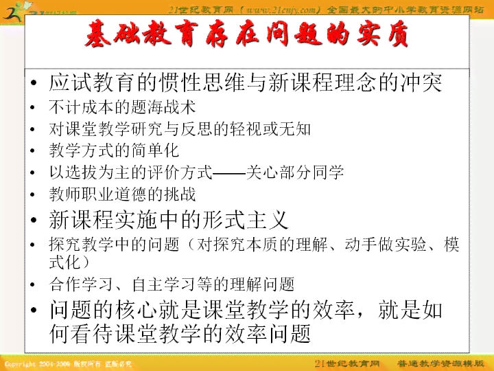 AI自动写作软件无法使用的原因与解决方法：全面解析常见问题及应对策略