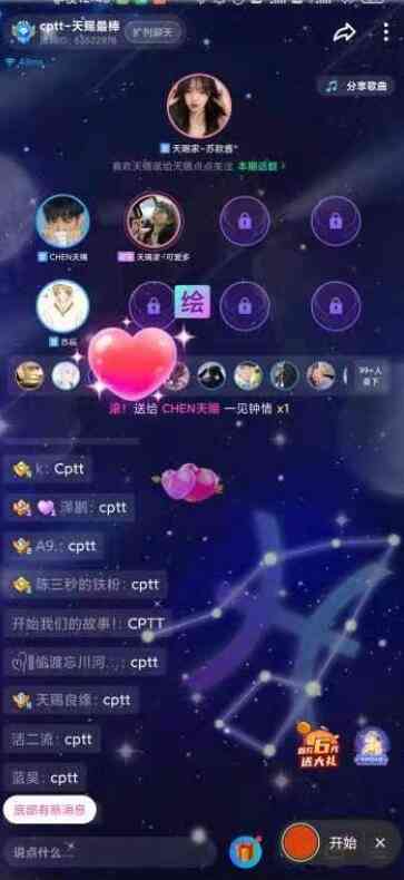 揭秘明星爱豆语音功能：打造粉丝互动新体验