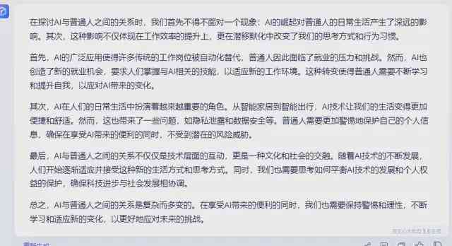 全面盘点：最新自己写文案的AI软件清单，满足各类创作需求